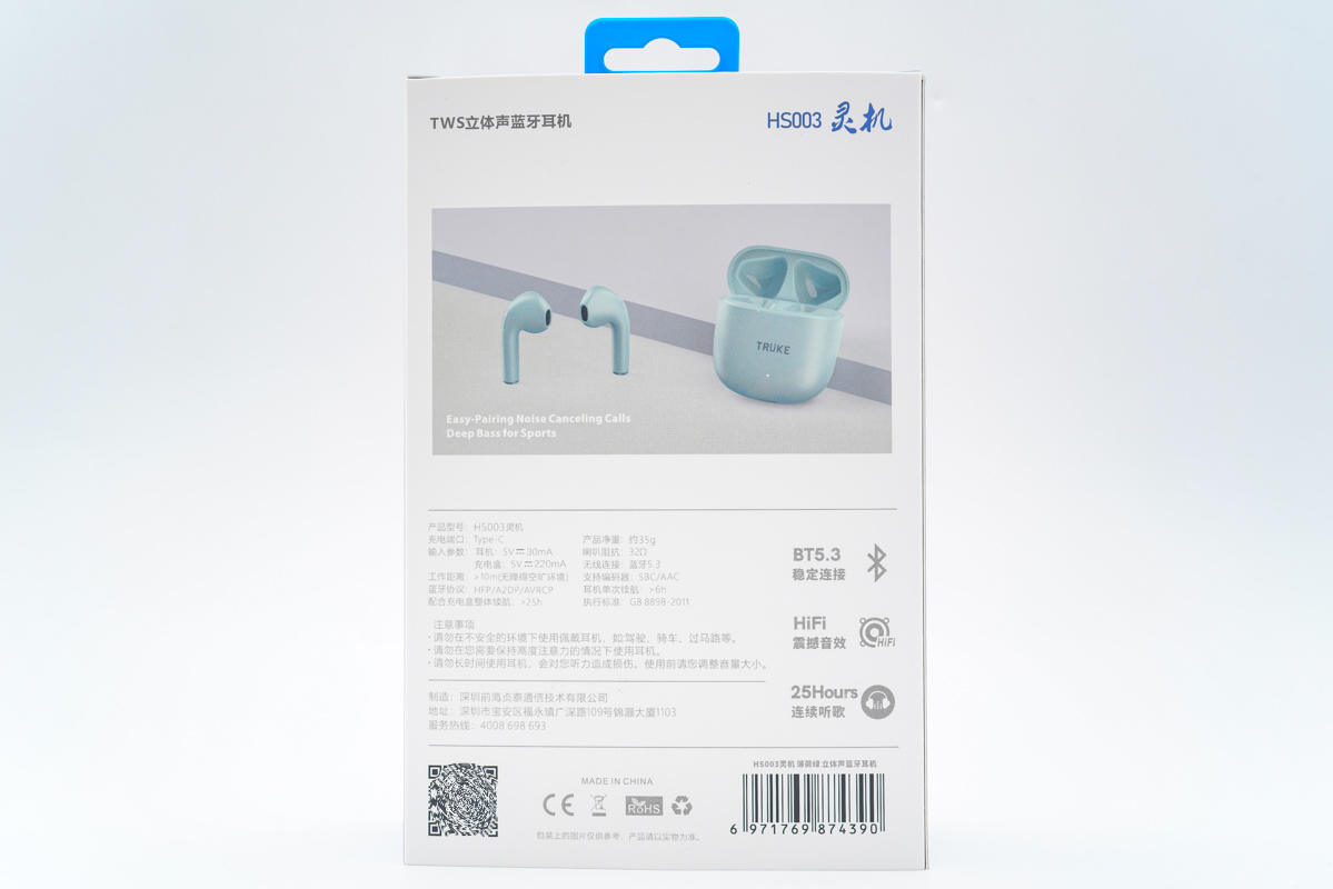充客蓝牙耳机hs003怎么样,充客hs003蓝牙耳机说明书