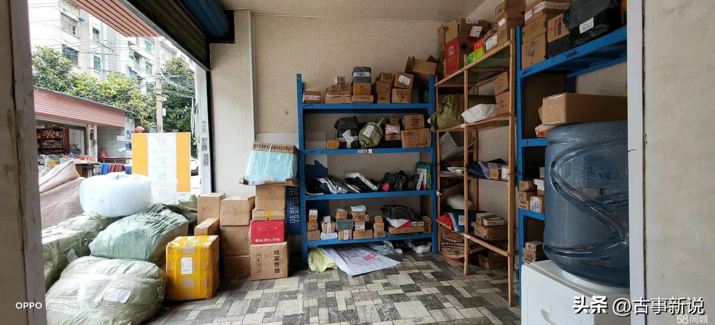 广州市天天驿站,天天驿站战略合作