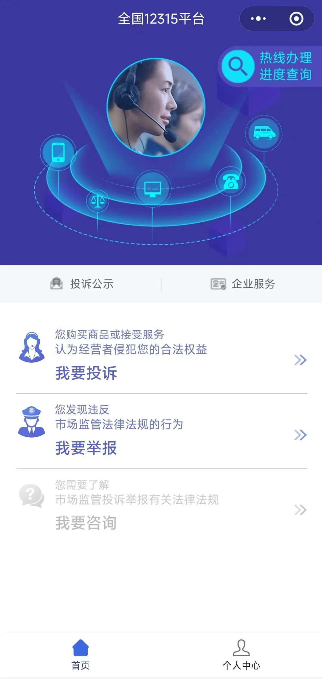 扩散！买到假冒伪劣产品、遭遇霸王条款？这份维权“秘籍”请收下