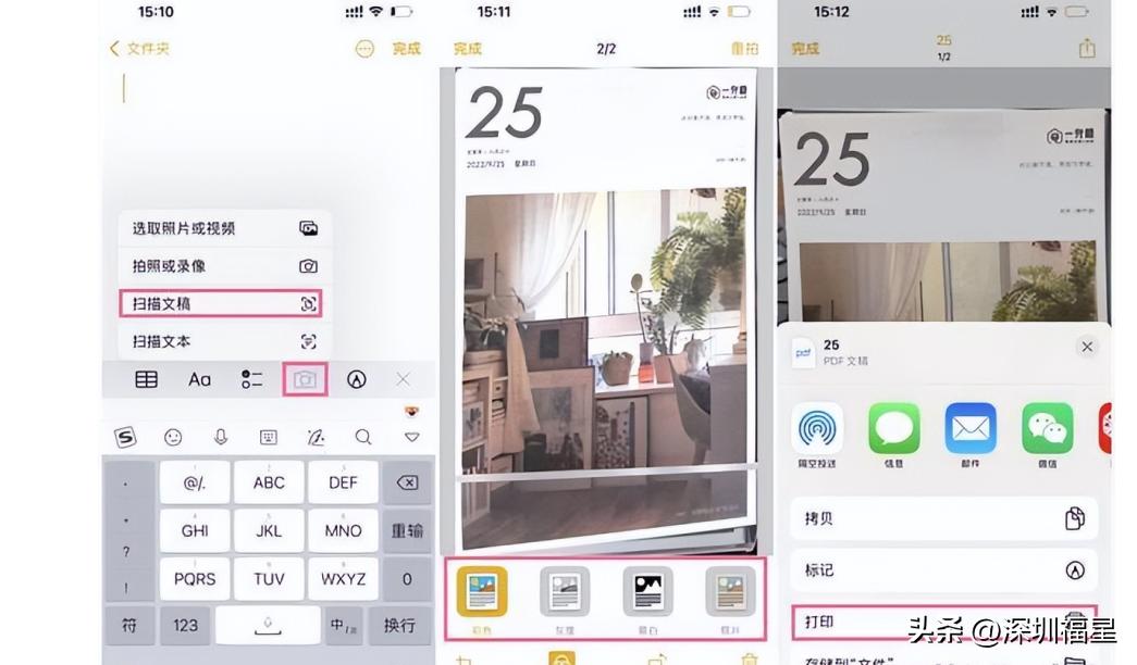 你不知道的苹果手机隐藏功能,iphone手机里隐藏的六个功能