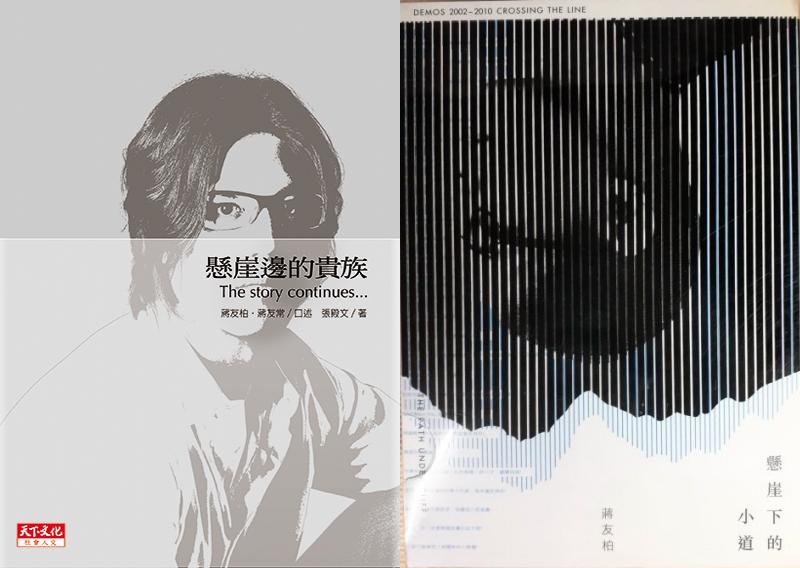 台湾第一帅哥蒋友柏,蒋友柏未健身前照片