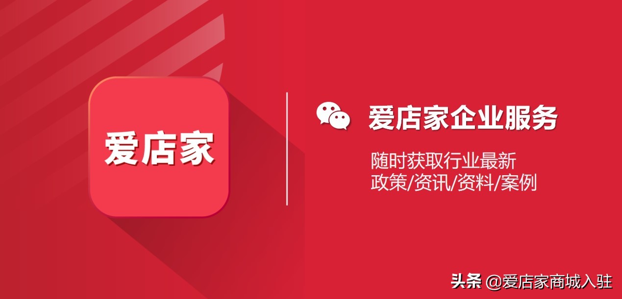 京东京喜如何入驻,京东京喜入驻费用
