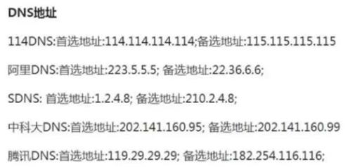 farlight84容易闪退,farlight84怎么玩