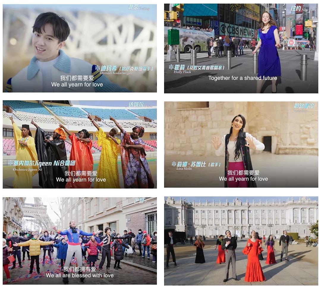 一起向未来冬奥口号,北京冬奥口号一起向未来新mv