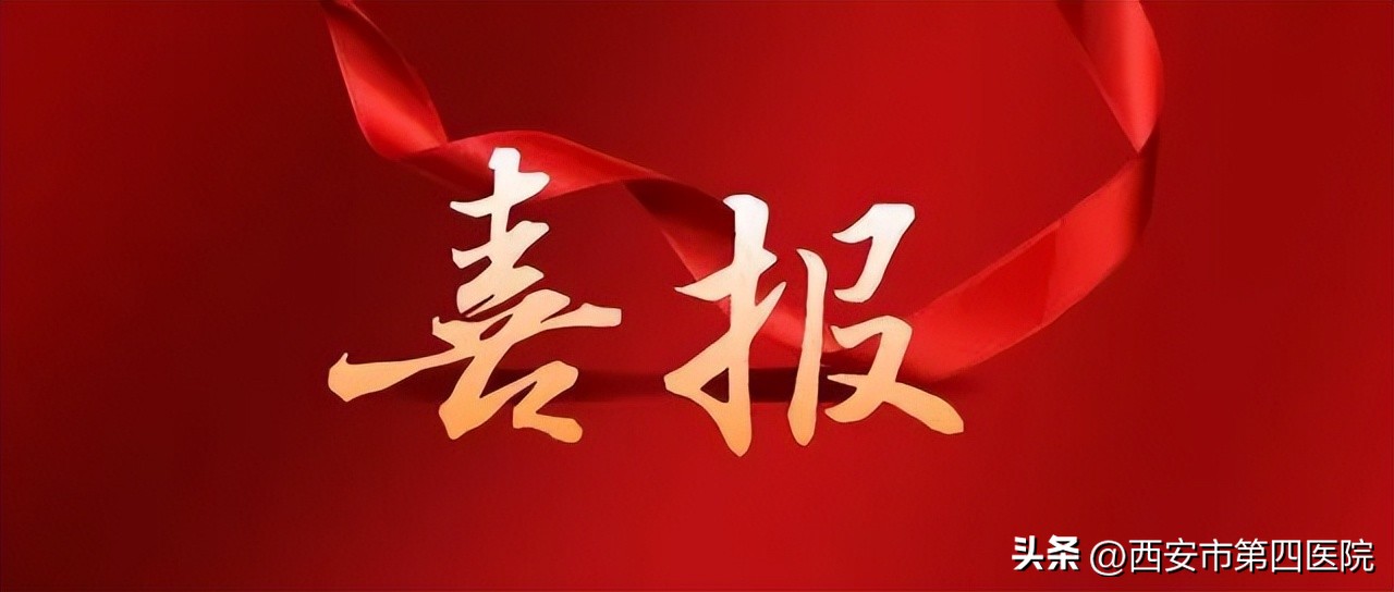 健康2030行动计划,健康中国行动2023重点