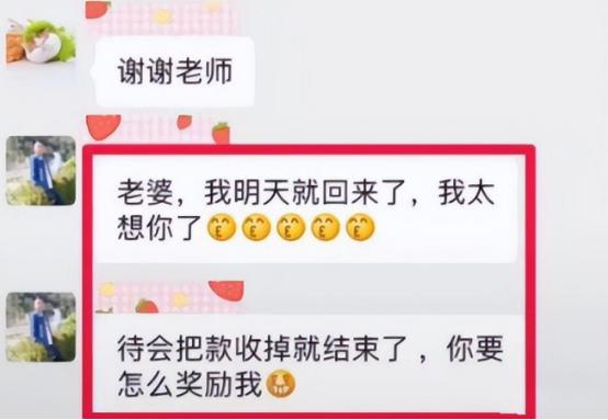 家长群里的热闹,家长群虎狼之词