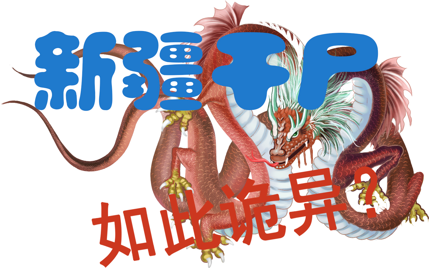 让尸体开口说话查案,让尸体说话纪录片