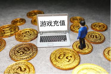 买游戏币买的太多了怎么办,游戏公司可以自己卖游戏币吗