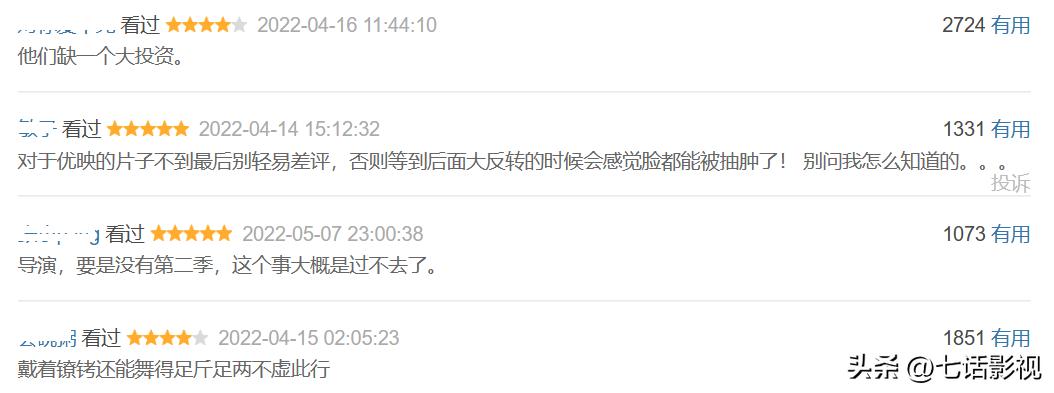 郭靖宇跨界电视剧,郭靖宇的电视剧是否每部都是精品