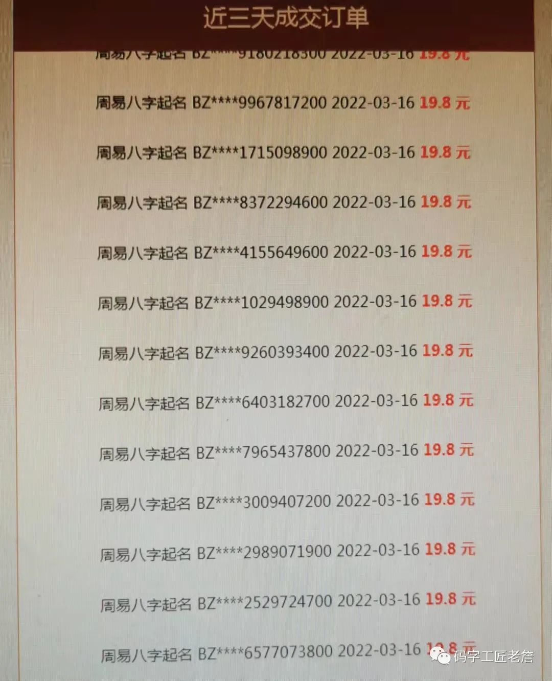 取名的笔画讲究,取名的法律规定