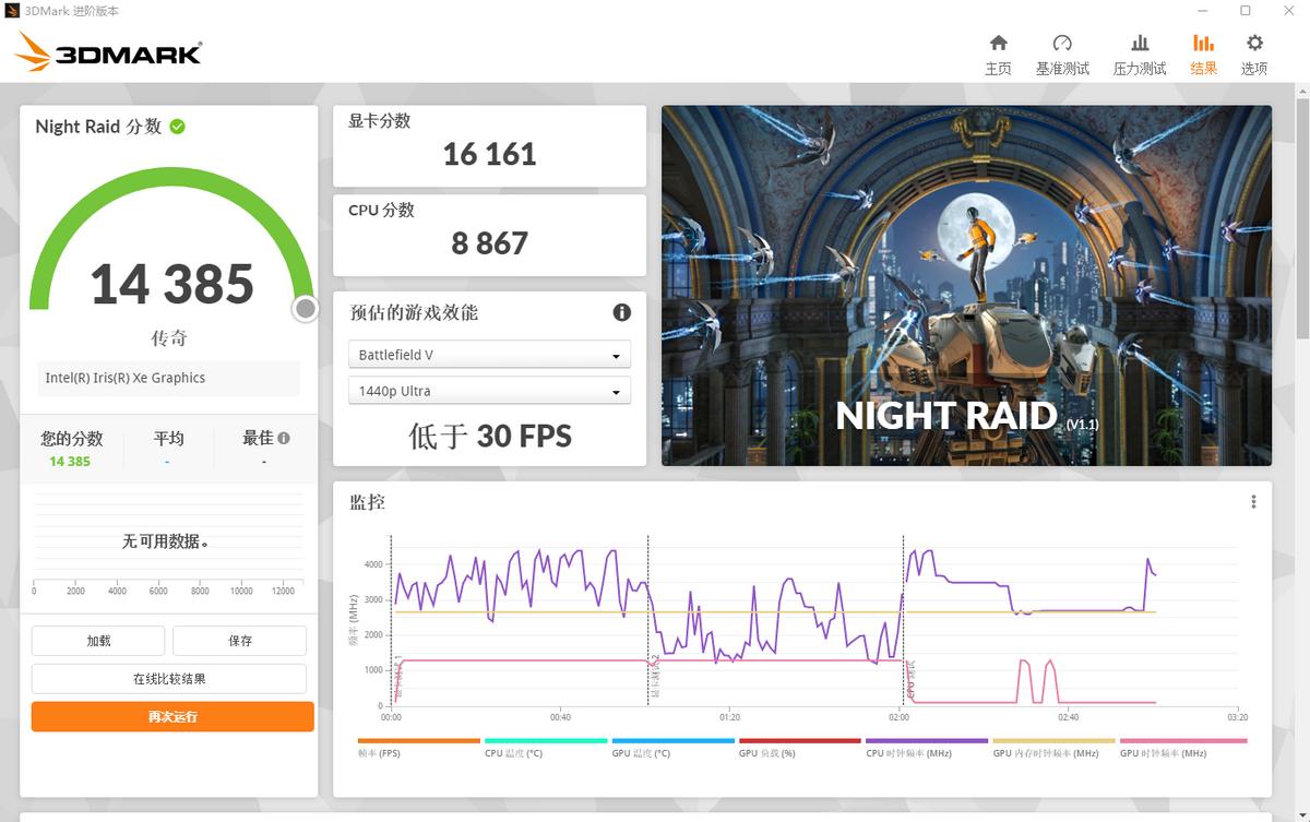 微星modernam242,办公新风尚