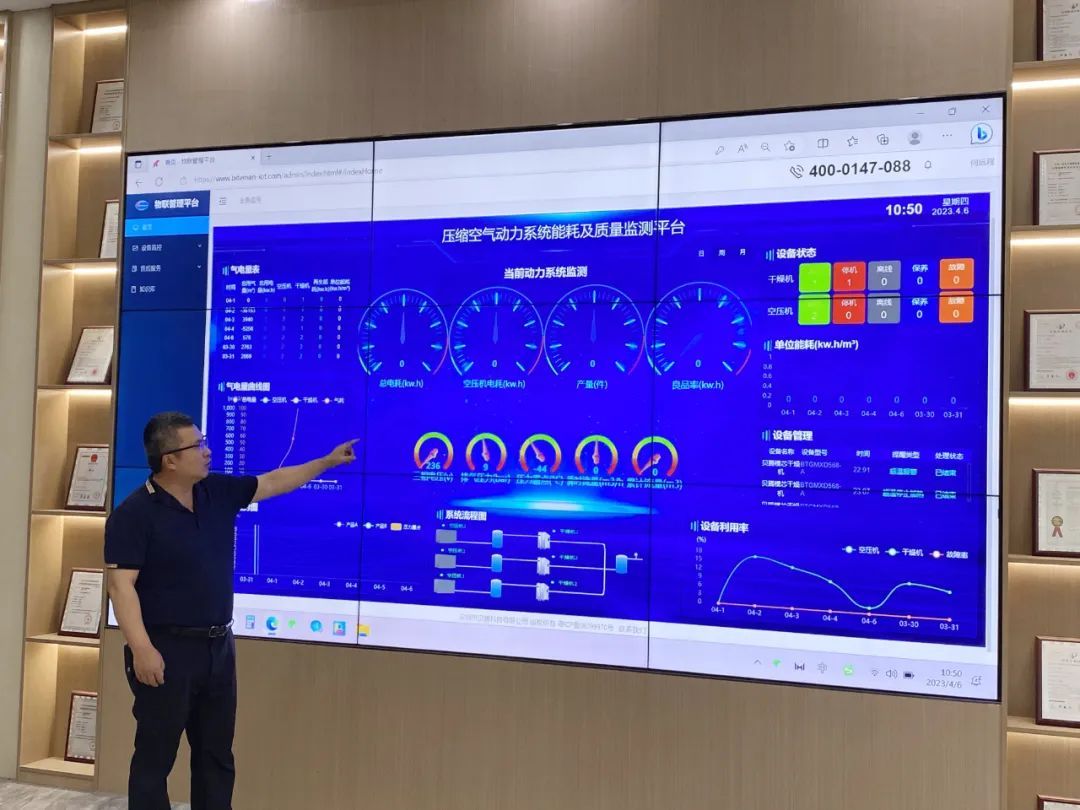 贝腾智能机器人产品,贝腾科技有限公司郑州