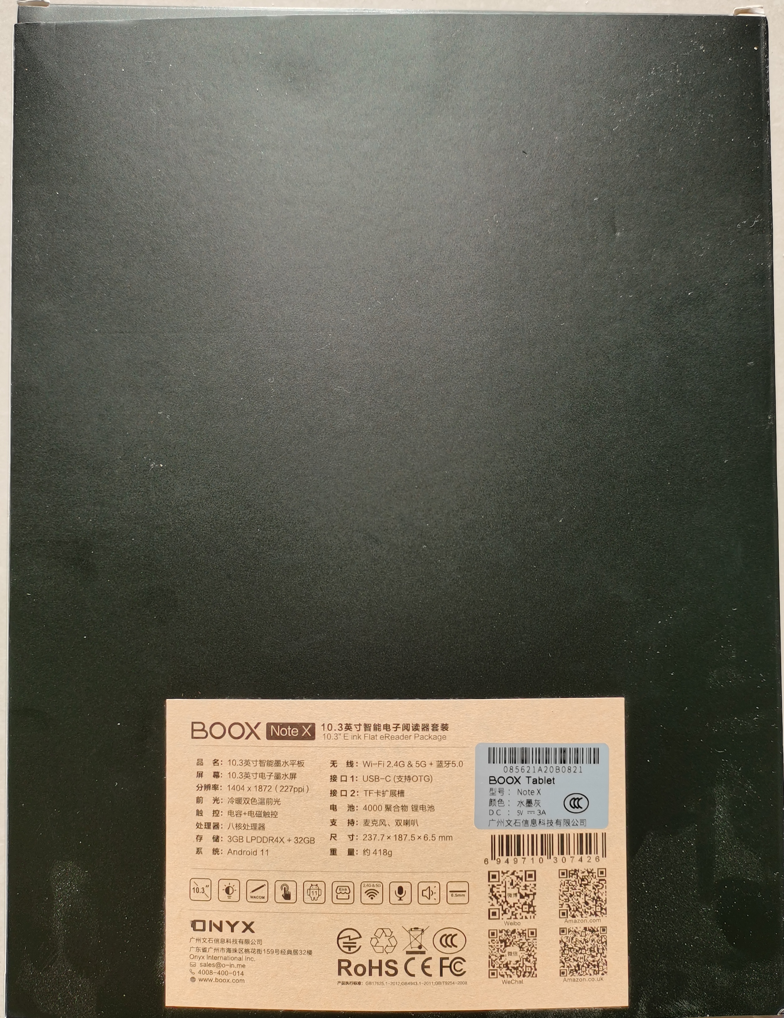 阅读写作办公全能生产力工具-文石booxnoteX墨水屏平板使用评测