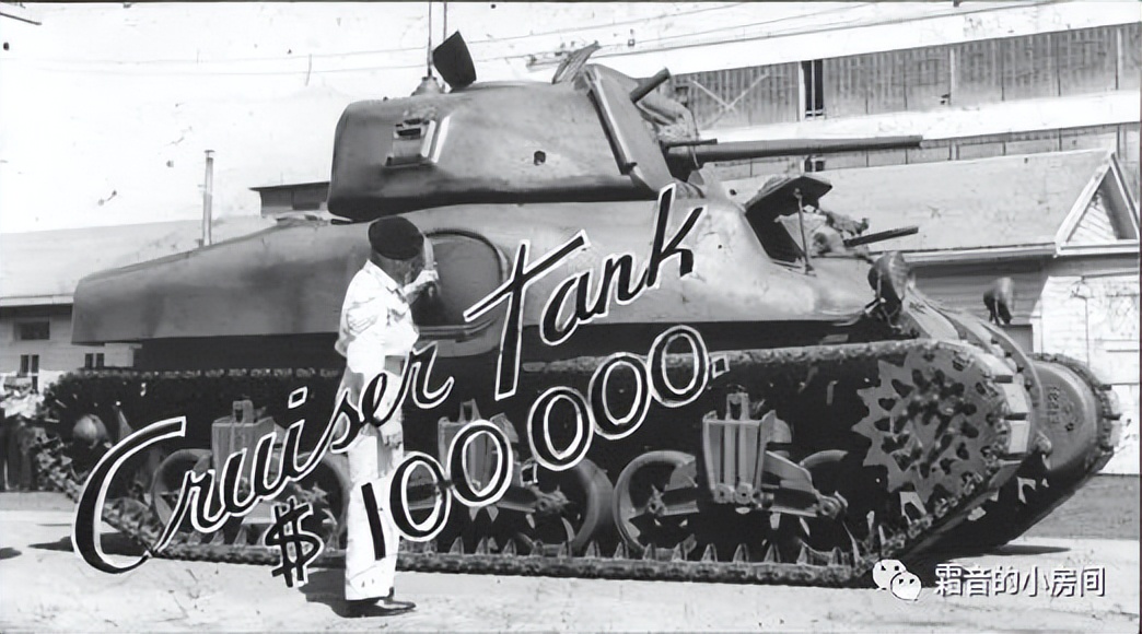 第一代公羊坦克,公羊主战坦克