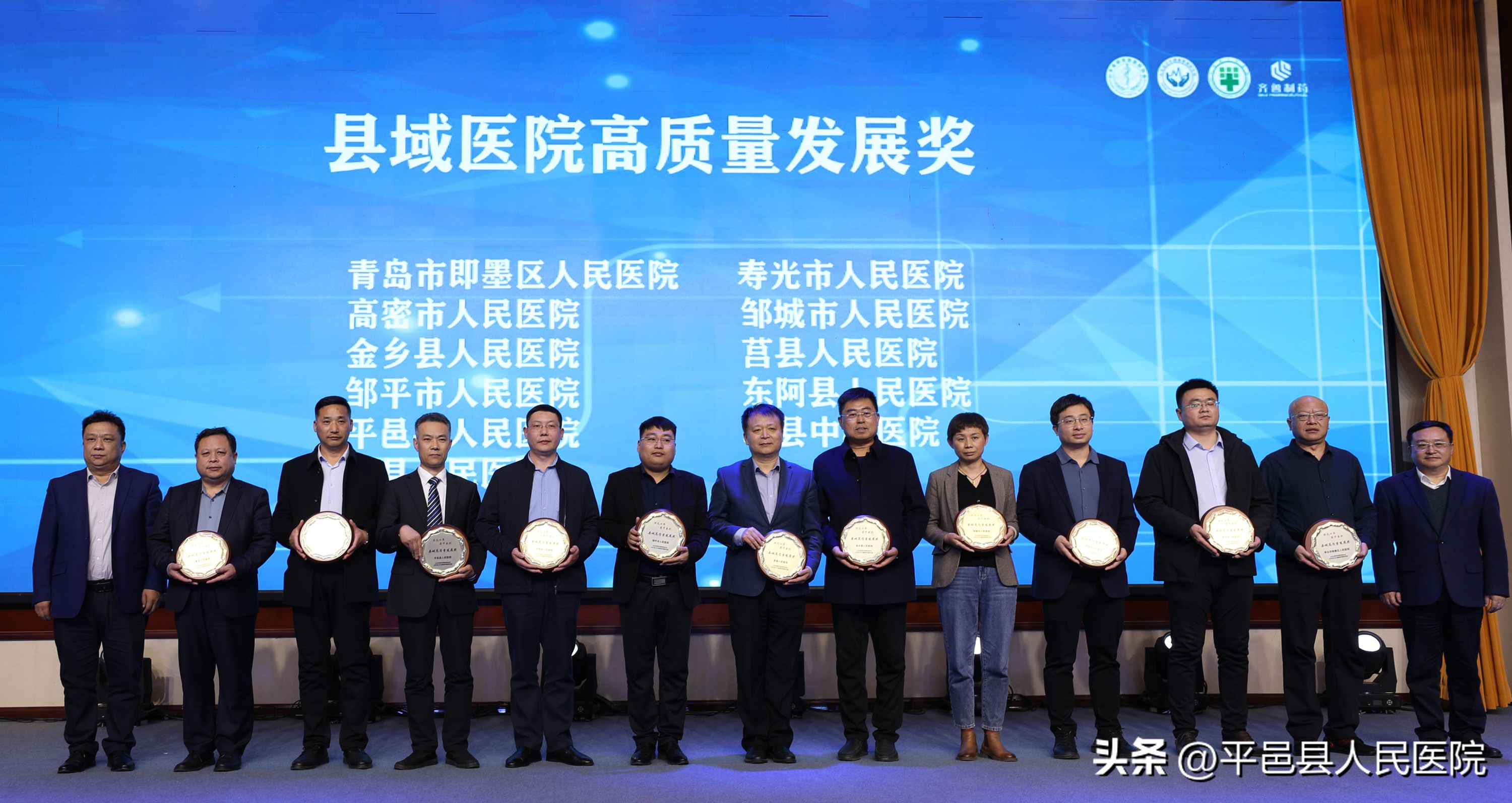 县人民医院先进事迹推荐报道,2023县域医院高质量发展奖名单