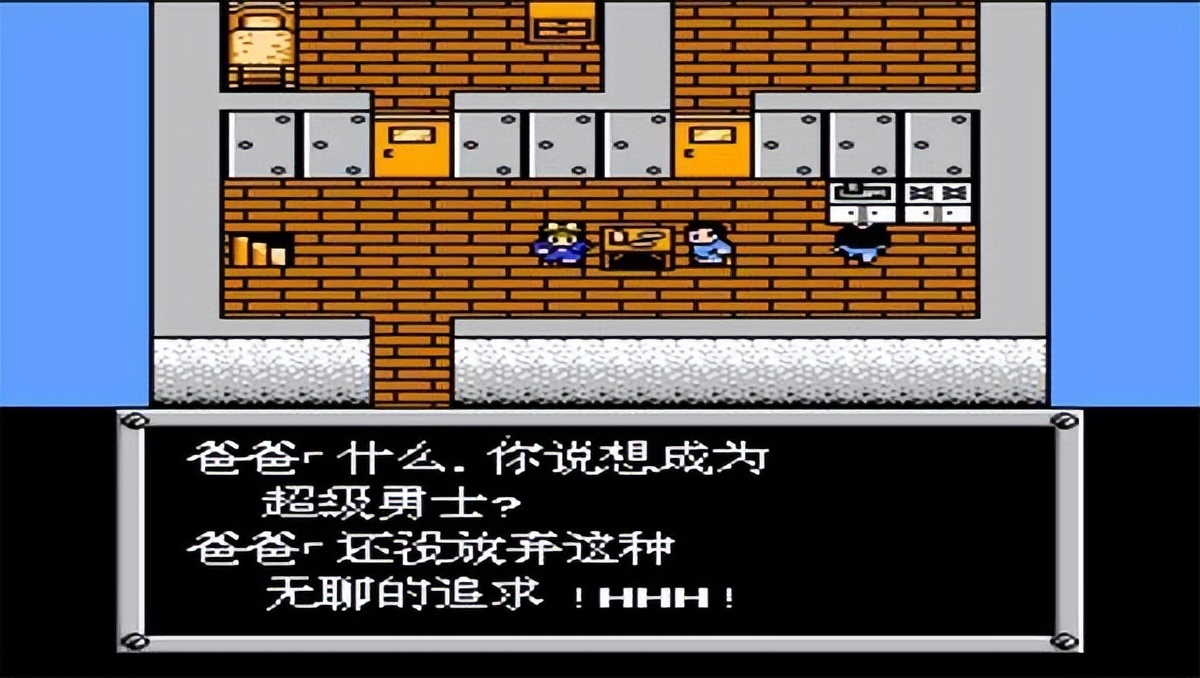 重装机兵进化史完整版,系列笔记