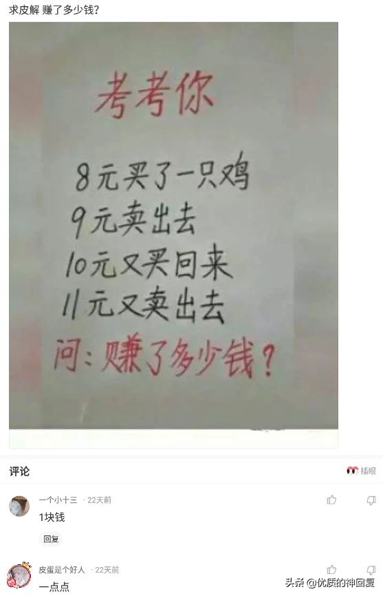 头发洗了一天就很油很痒怎么回事,头发天天洗还是痒得厉害怎么回事