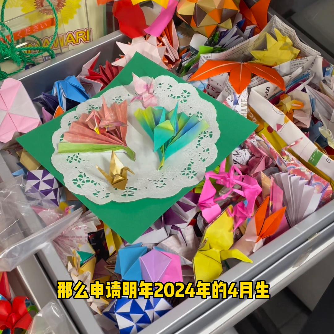 去日本留学语言学校推荐,日本留学性价比最高的语言学校