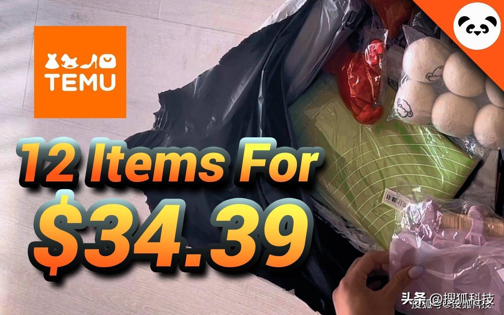 拼多多物流跨境电商,拼多多跨境电商报价