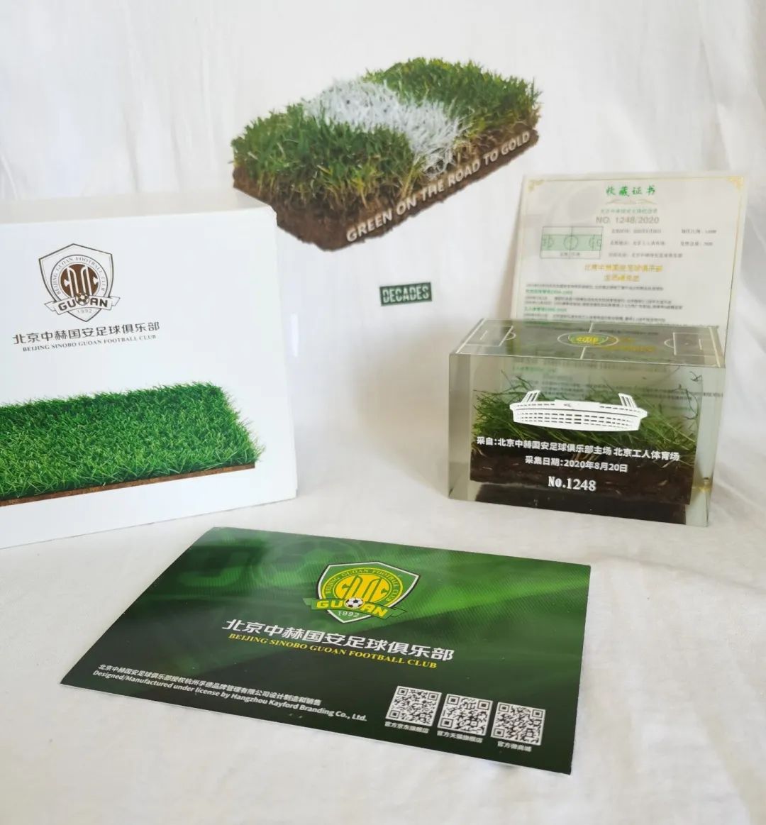 世界杯吉祥物饺子皮,2022年世界杯吉祥物饺子皮