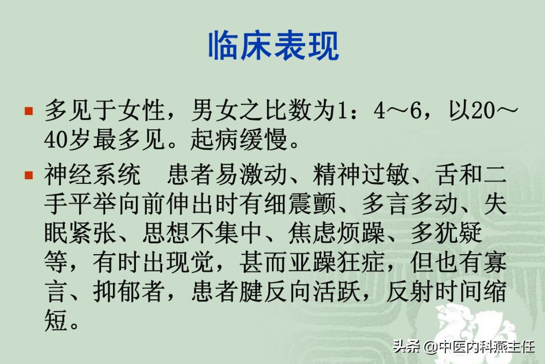 桥本甲状腺结节甲亢应该注意什么,桥本甲状腺结节伴有甲亢怎样治疗