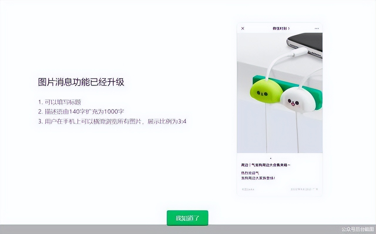 如何通过微信搜到小红书,微信对小红书出手