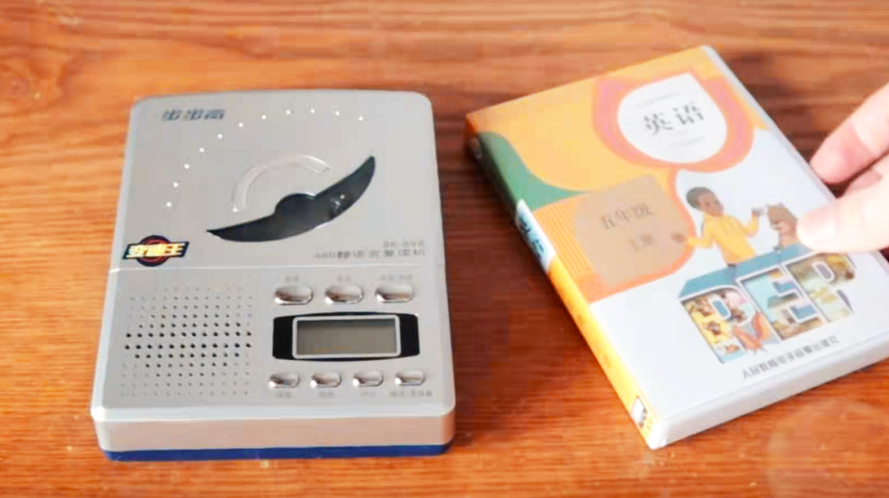 复读机磁带步步高,学英语用哪种磁带复读机好呢