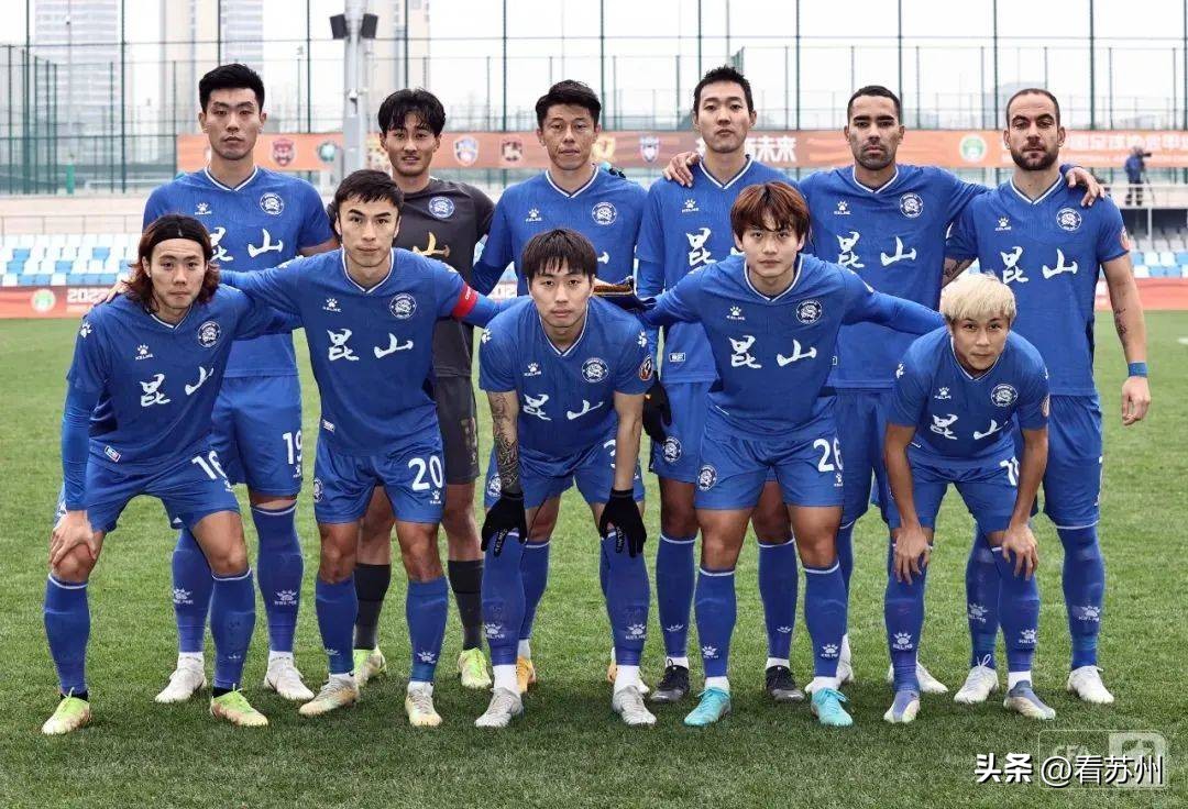 昆山中超最新消息,苏州足球俱乐部最新消息
