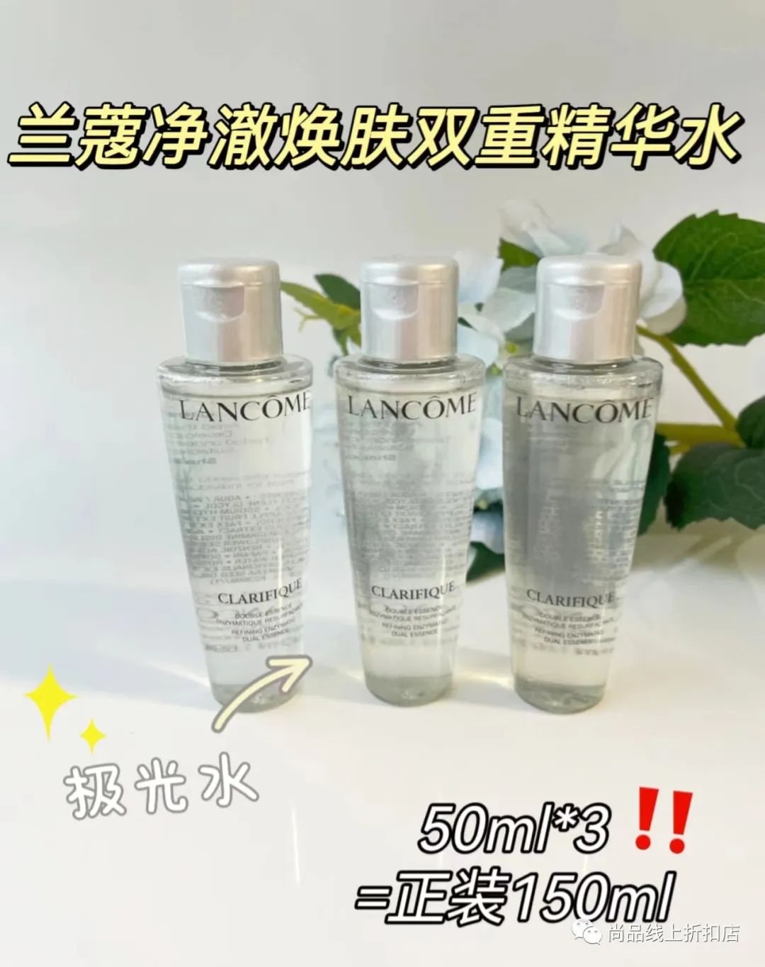 兰蔻大促双支装礼盒菁纯赠品,lancome兰蔻六件套白盒子