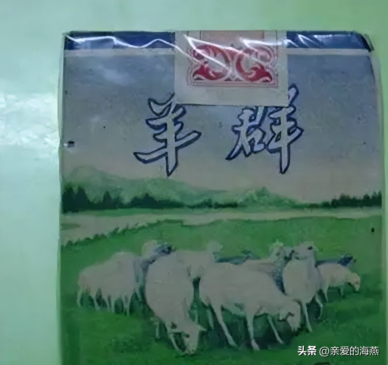 中国绝版老香烟有哪些牌子,60-90年代中国绝版老香烟