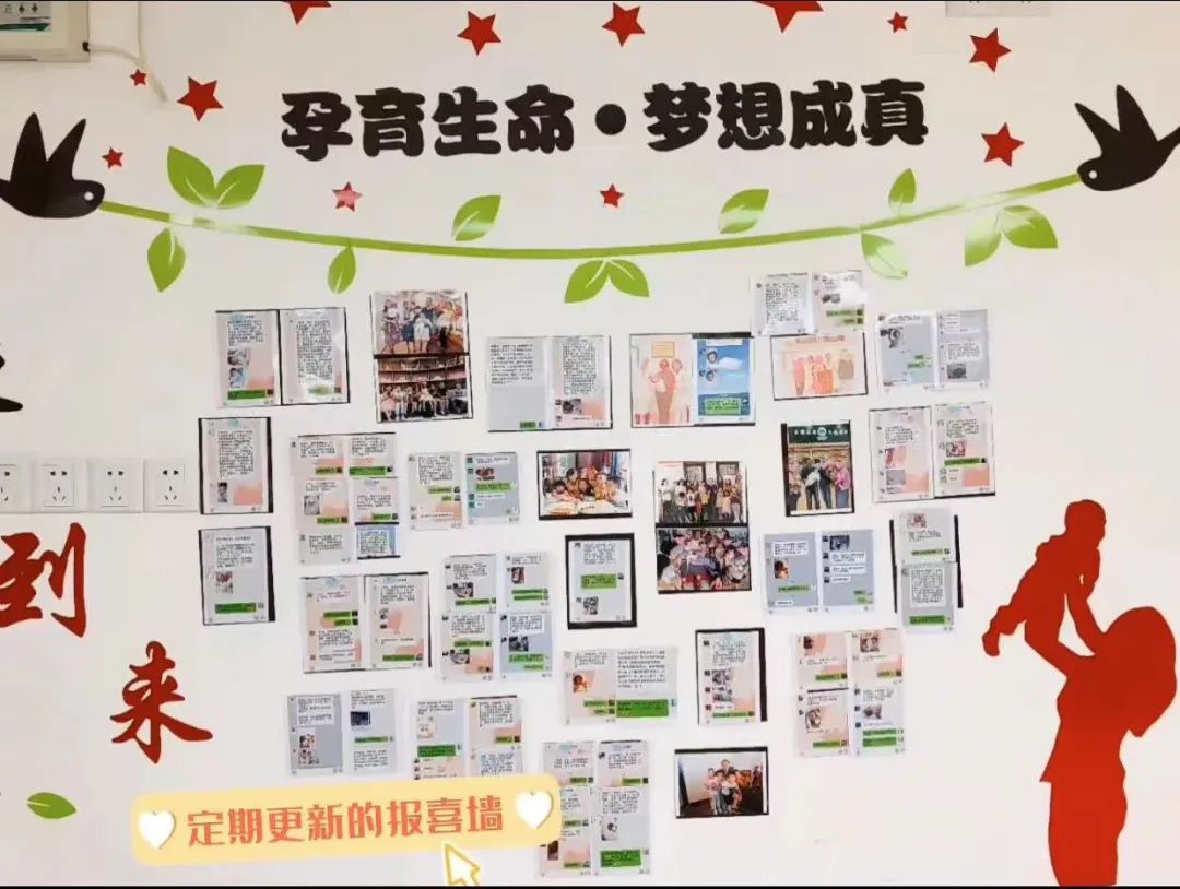 怀得上生得下txt,怀得上生得下3