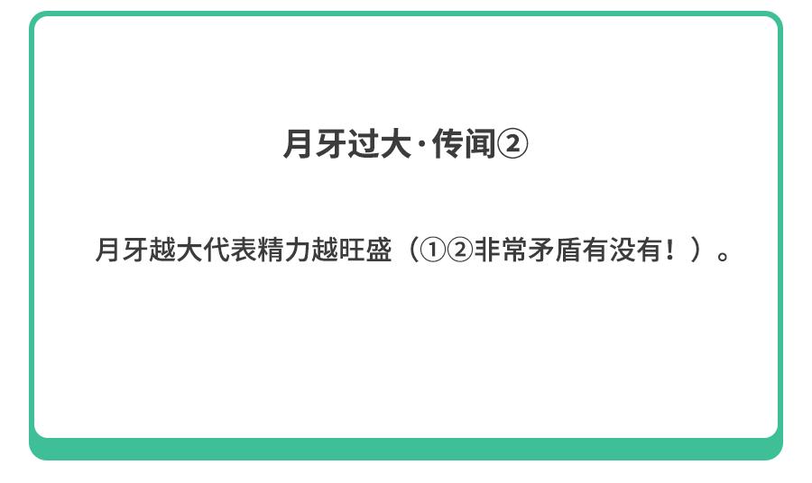 白斑、薄脆、凹陷，娃指甲有异常，不是缺营养，可能暗藏疾病