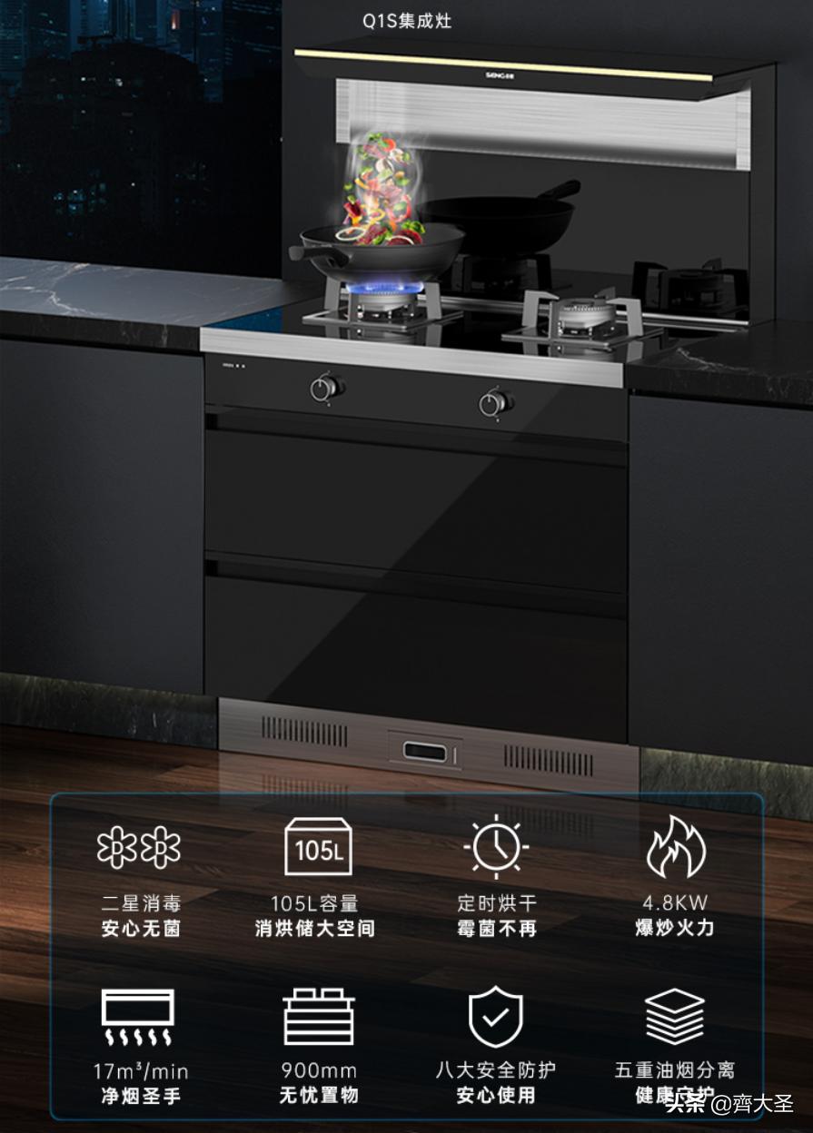 2022年集成灶值不值得买,2023年集成灶选购攻略