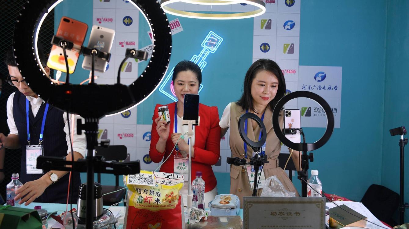 司法实践中,损害网络直播是一种不正当竞争行为