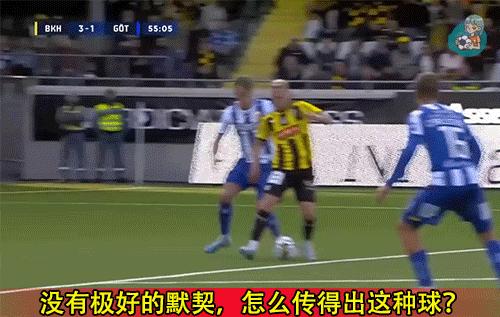 瑞典超松兹瓦尔对阵赫根,瑞典超北雪平对瓦尔贝里