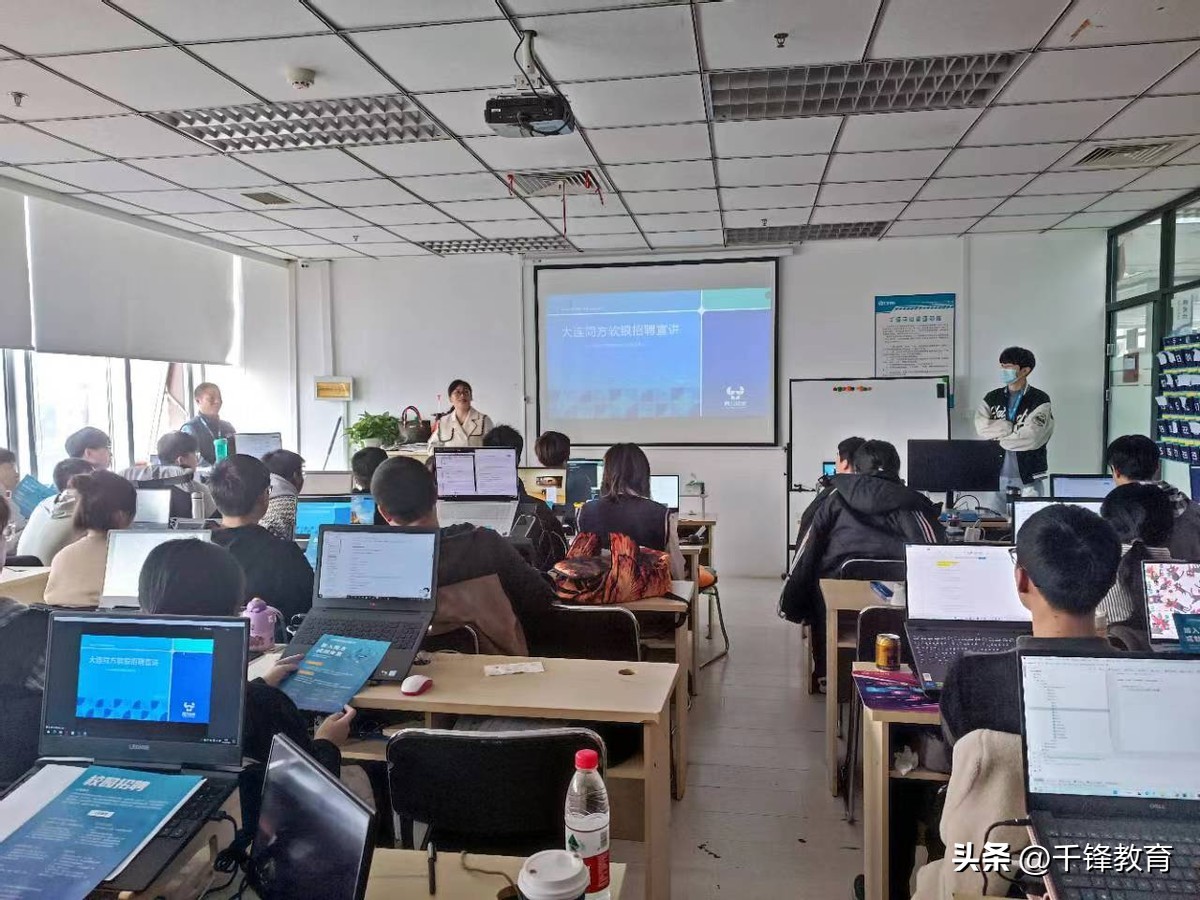 澶ц繛鍚屾柟杞摱绀炬嫑,澶ц繛鍚屾柟杞摱浜轰簨闈㈣瘯