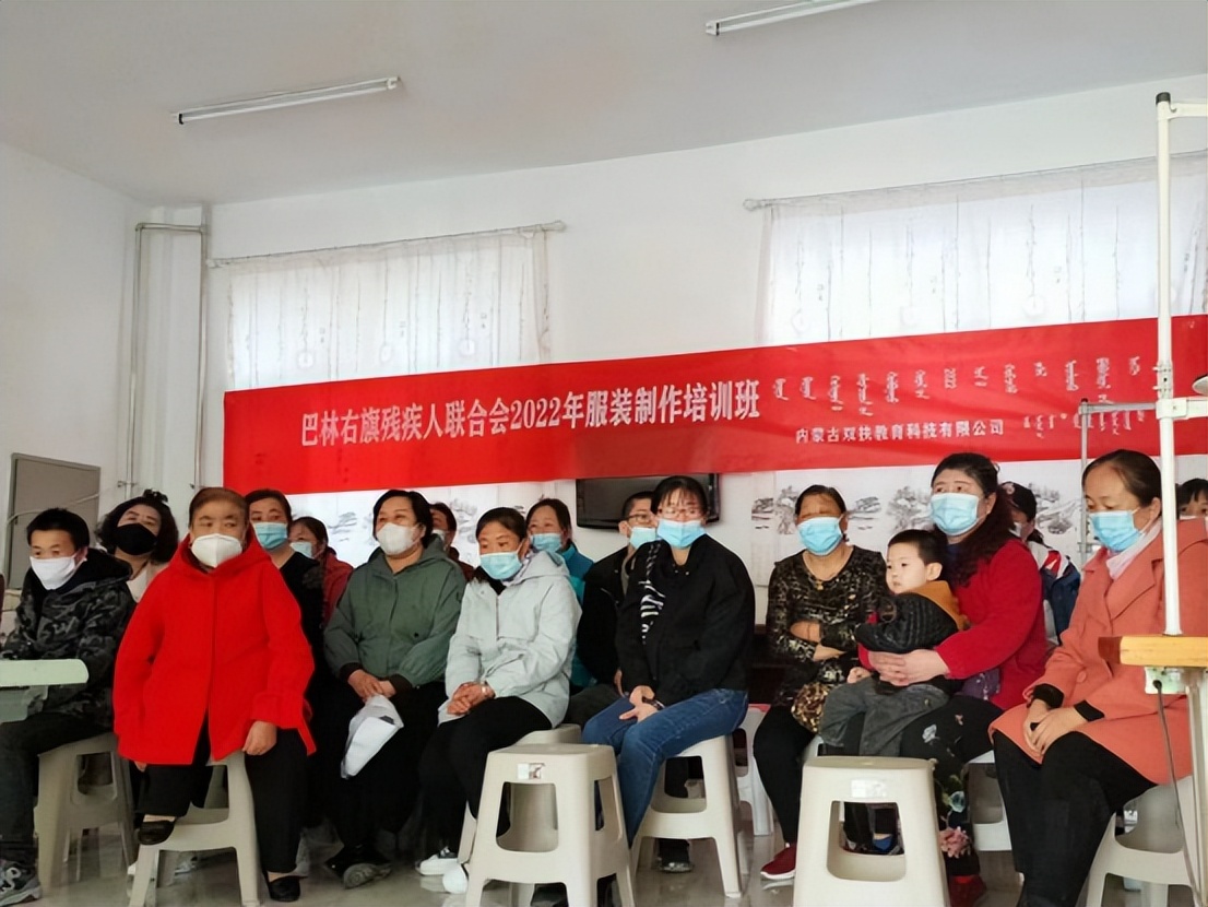 残联举办残疾人培训班,残疾人手工编织培训班