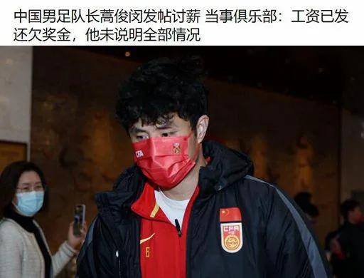 从人格结构理论视角评价老好人,蒿俊闵感慨