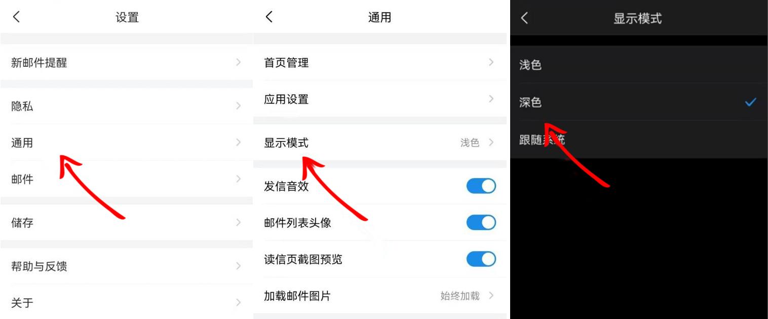 夜晚模式是保护眼睛的吗,手机的电子书模式能保护眼睛吗