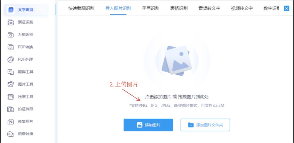 扫描识别文字怎么转成电子版,怎么扫描图片识别字