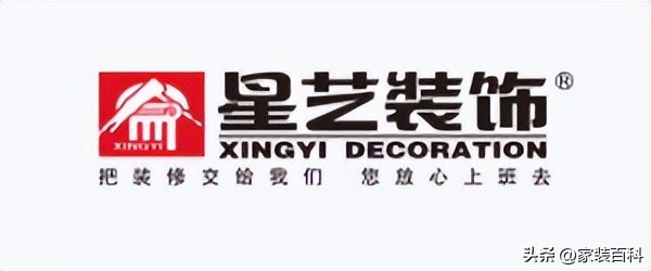 口碑最好的南京装修前十名公司,南京装修公司前十名哪家好