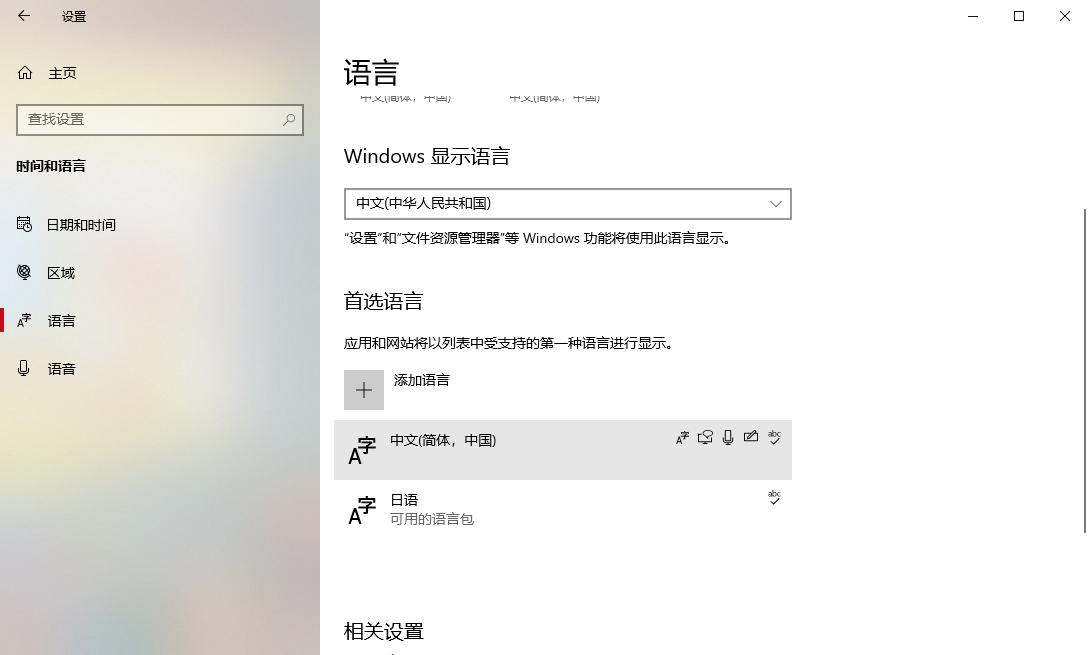 屏幕键盘怎么输不上字,屏幕上的键盘怎么打出中文