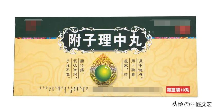 治疗便秘的6种中成药，第4个你想不到，建议收藏