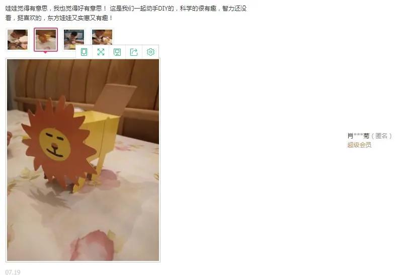 23年口碑验证，一天不到一元，让孩子爱上阅读