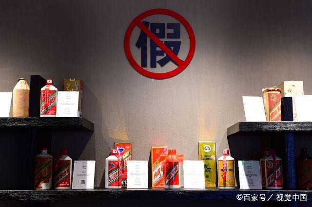 白酒造假技术视频大全,白酒造假手段视频