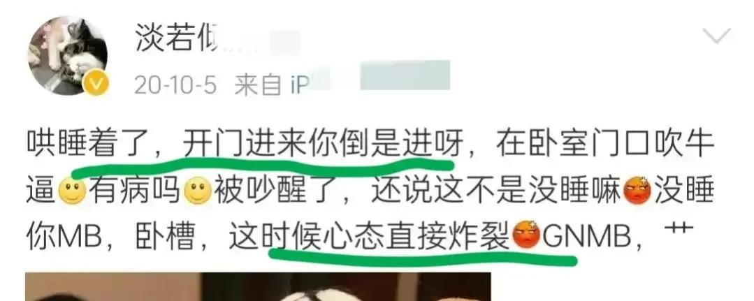 苏州杀夫女子事情经过,苏州杀夫女子事件感想