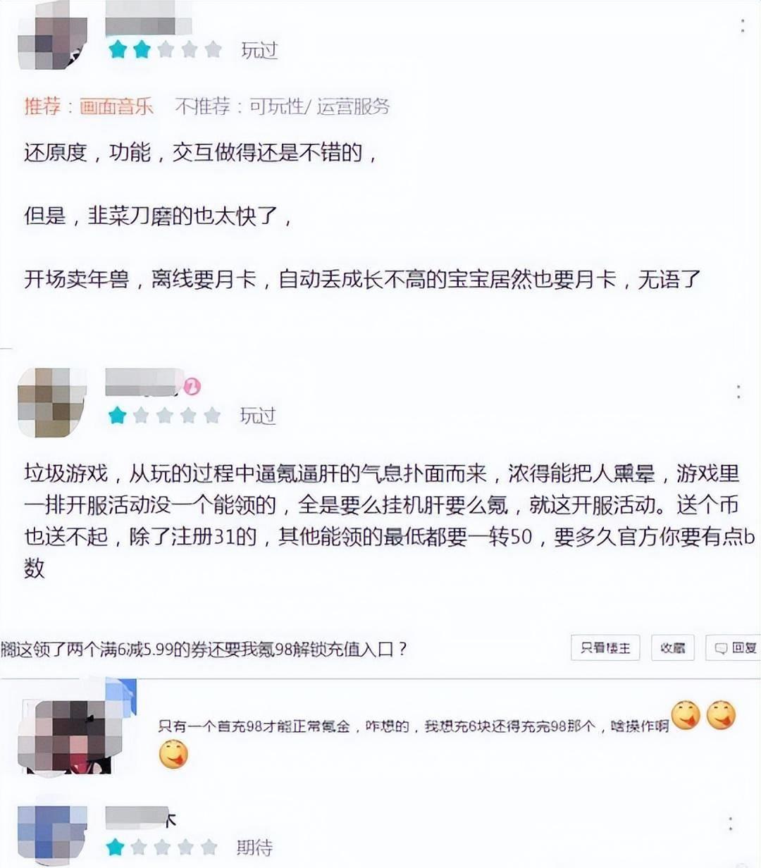 新版手游石器时代游戏攻略,石器时代游戏最新消息2023