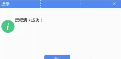 金税盘怎么看抄税成功,金税盘2月份过了抄税期