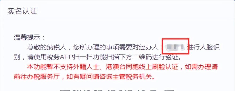 怎么在税务网上申请发票,湖南省税务发票邮寄