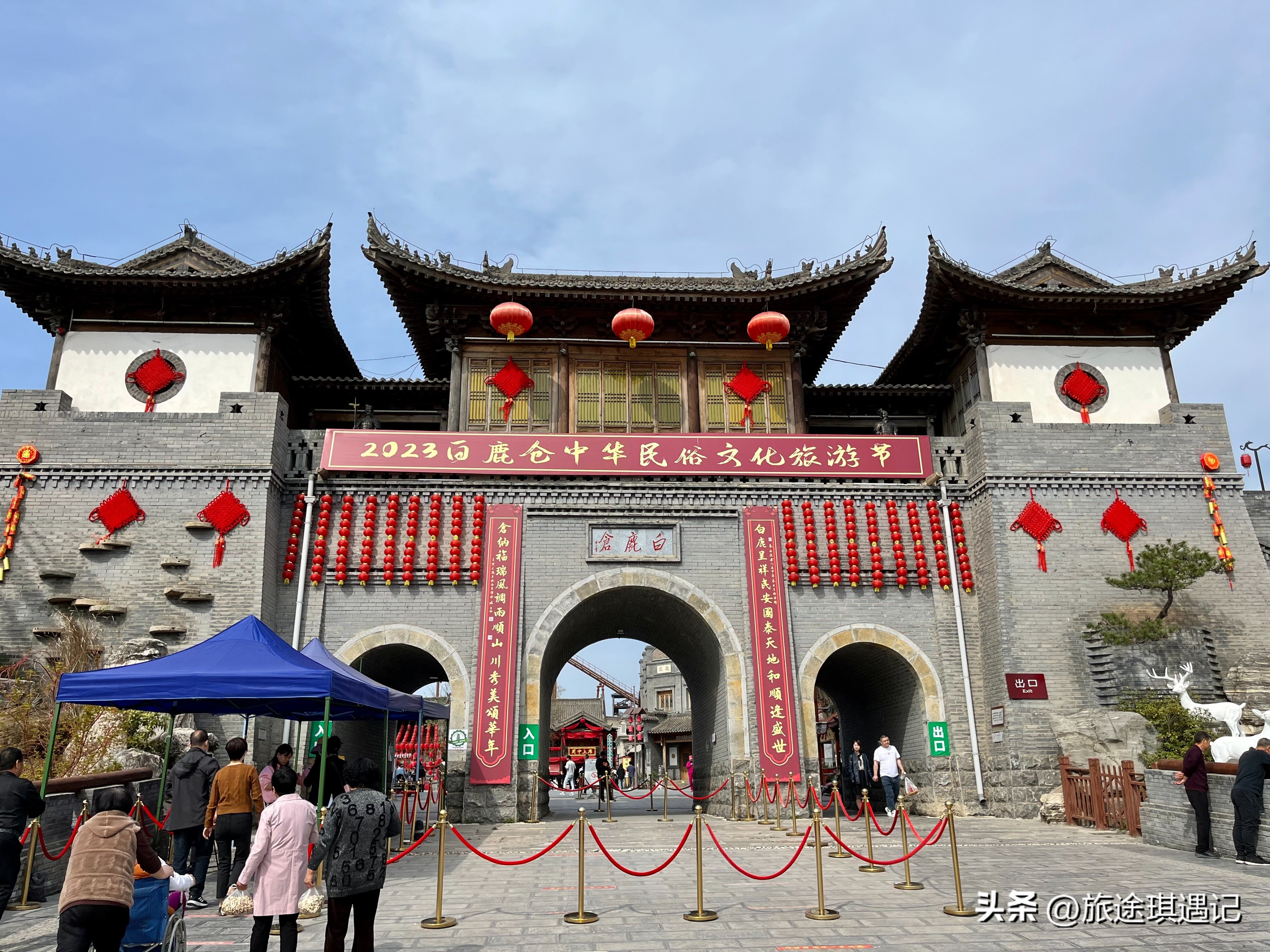 西安白鹿原白鹿仓景区,西安市白鹿原白鹿仓南边